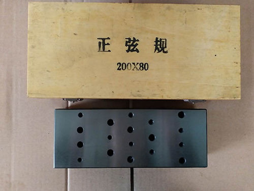 正弦规